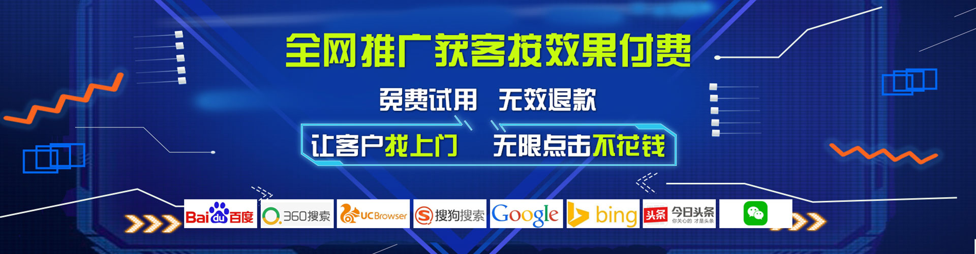 铁山港百度推广返点